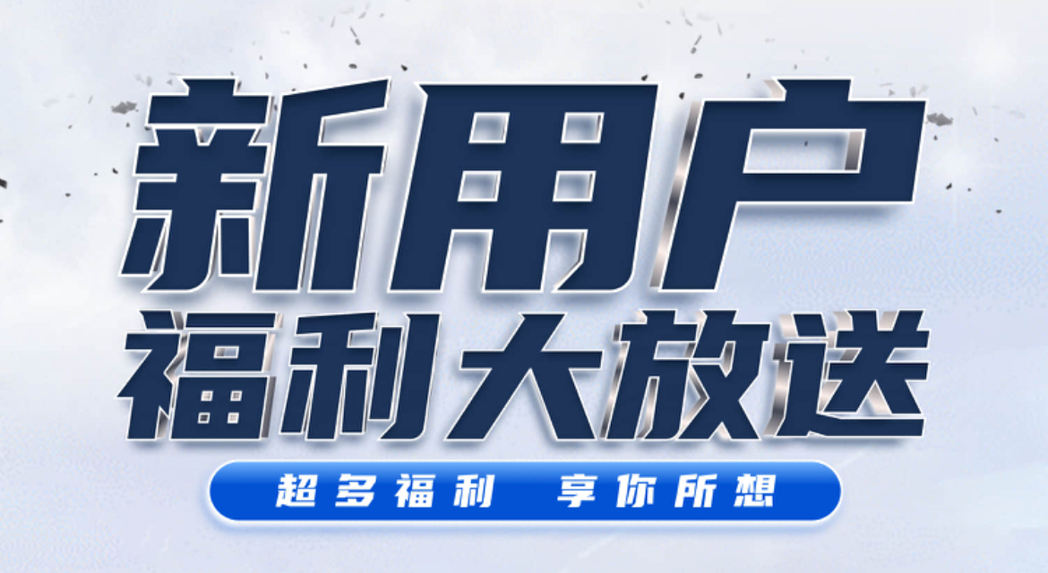 NG旗下品牌