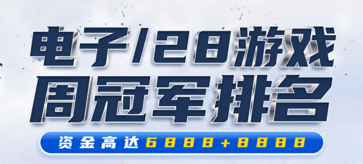 NG旗下品牌