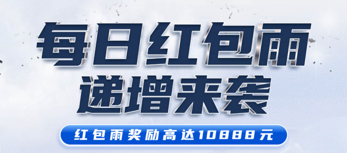 NG旗下品牌
